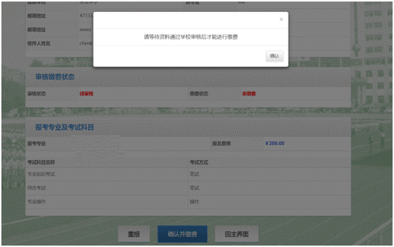 http://zsw.hbctc.edu.cn/__local/7/4E/EA/CDB2816B7A1210AD5AE76CB4EF2_5F0CE449_A8CF.gif